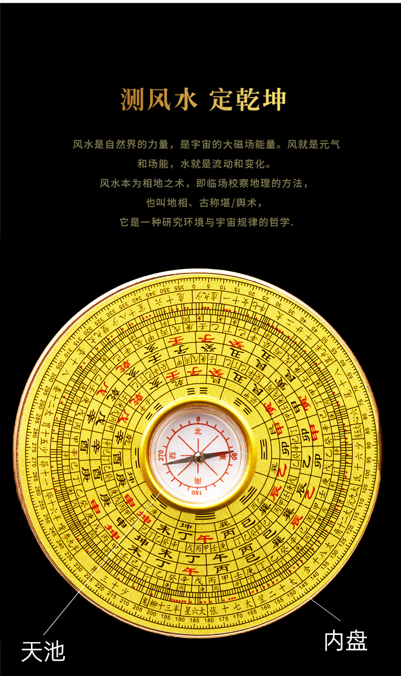 为什么游戏手机不能用罗盘_罗盘安卓版_能罗盘手机游戏用什么软件