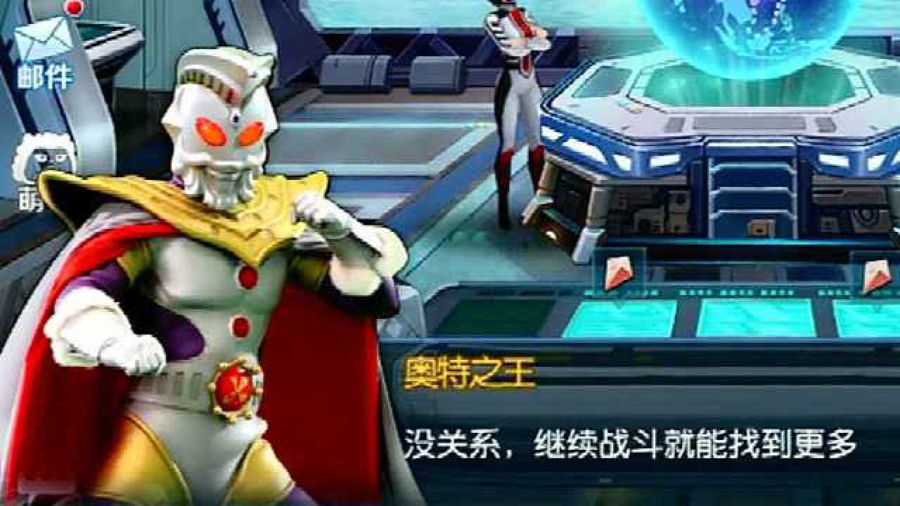 合体奥特曼合体_下载奥特曼合体游戏手机版_奥特曼合体奥特曼