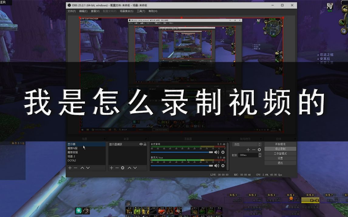 视频录电脑手机游戏用什么软件_游戏视频用手机录还是电脑_视频录电脑手机游戏用哪个软件