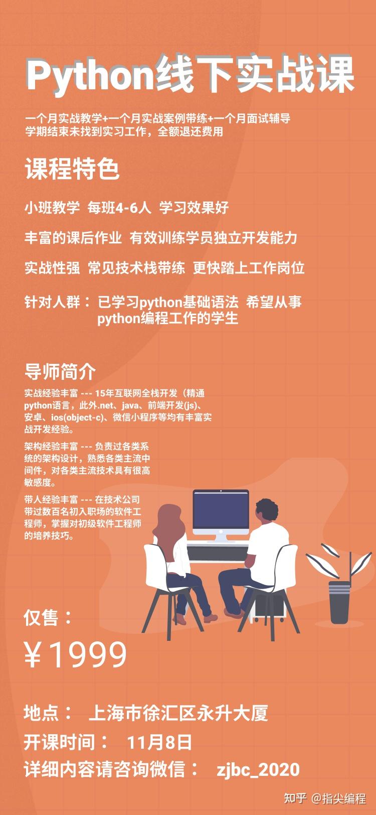 学做手机游戏_自学做手机游戏_学习手机游戏制作