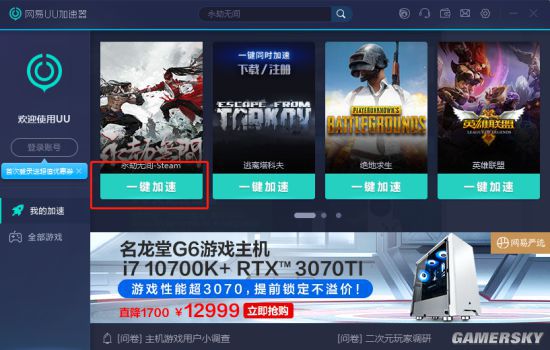 无敌推荐版手机游戏有哪些_无敌版手机游戏软件_推荐一款无敌版的游戏手机