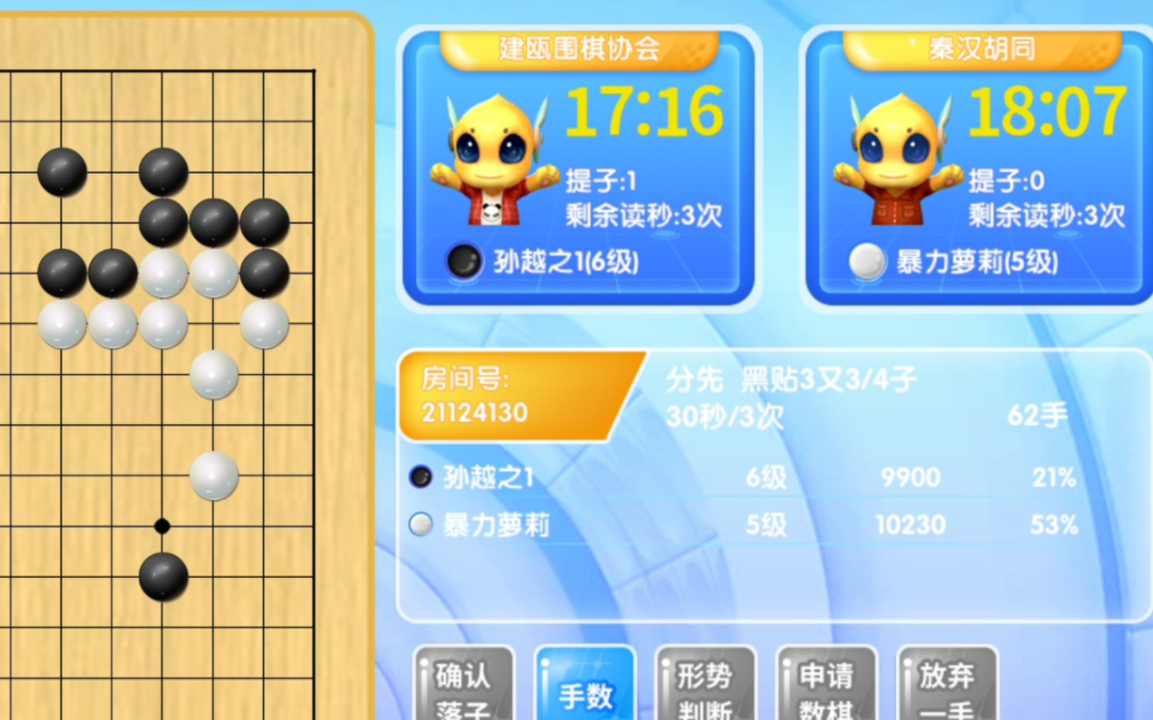围棋手机单机游戏_单机围棋手机游戏推荐_围棋手机单机版