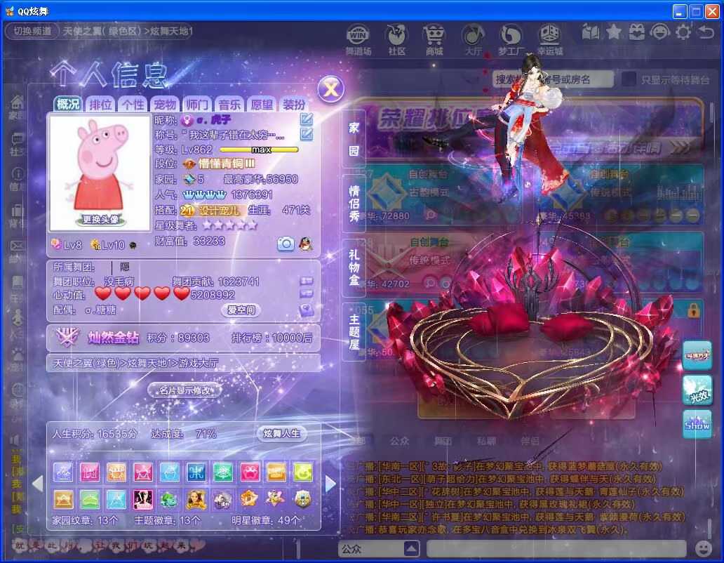 租主机云游戏_租主机手机游戏怎么赚钱_手机租主机游戏