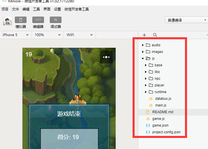 端游的简称_游戏手机端简称_手游端的英文缩写