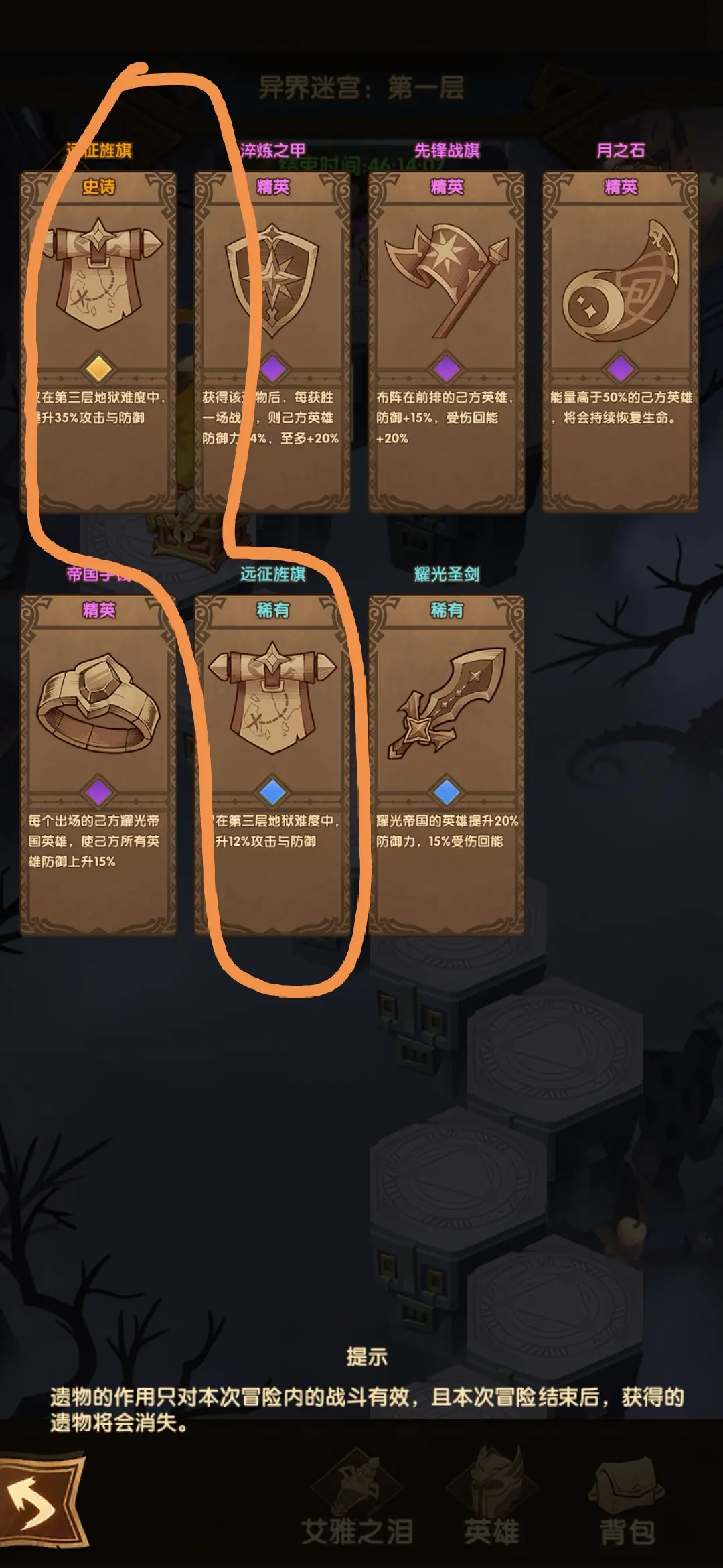 无尽之剑的手机游戏_无尽剑的模组_无尽剑装下载