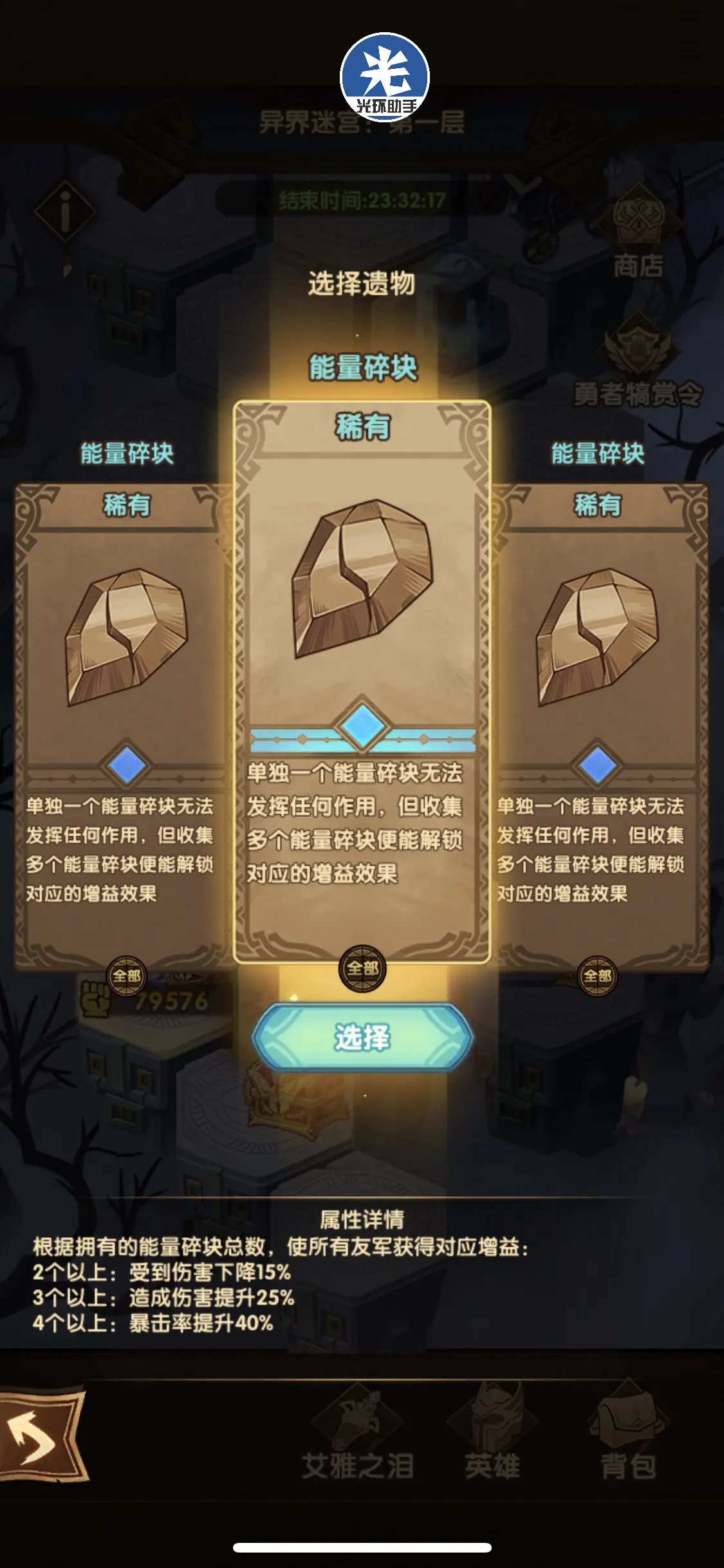 无尽剑装下载_无尽剑的模组_无尽之剑的手机游戏