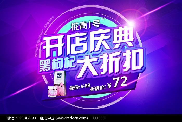 淘宝开店全攻略pdf下载_淘宝手机开店游戏攻略_淘宝开店攻略图解