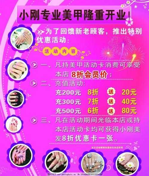 淘宝手机开店游戏攻略_淘宝开店攻略图解_淘宝开店全攻略pdf下载