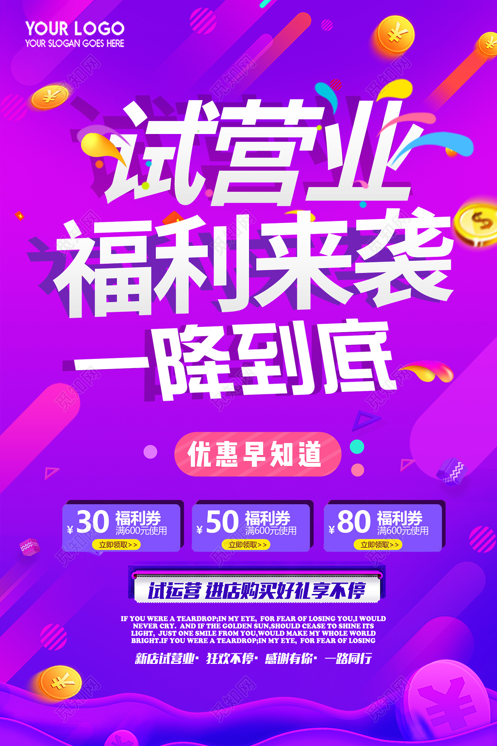 淘宝开店全攻略pdf下载_淘宝开店攻略图解_淘宝手机开店游戏攻略