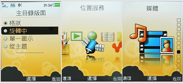 手机玩游戏陀螺仪延迟怎么办_手机玩游戏发烫怎么解决_玩手机游戏什么手机