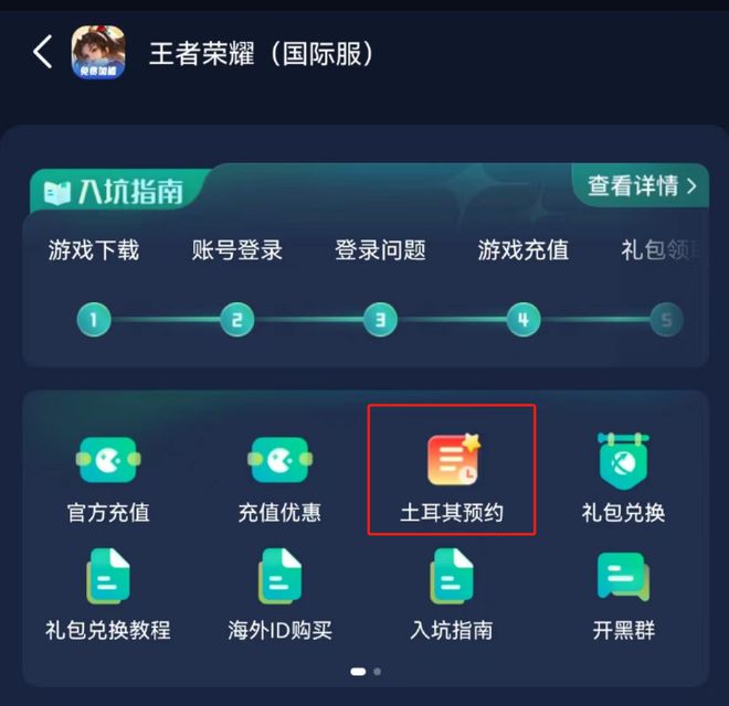 引爆者下载下载_引爆点下载_引爆手机游戏下载