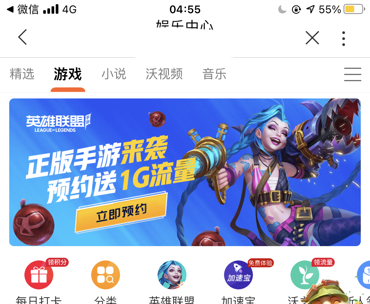 引爆手机游戏下载_引爆点下载_引爆者下载下载