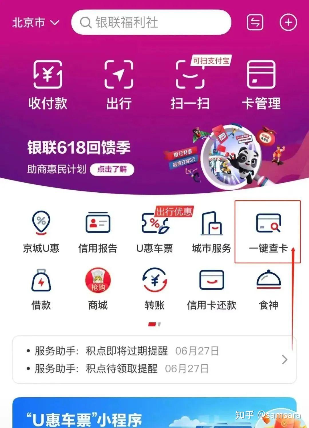 税务ukey怎么清零解锁_税务ukey怎么清卡_税控ukey在哪清卡