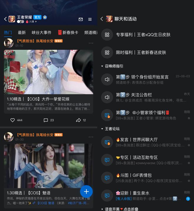 腾讯游戏手机怎么开宏_腾讯手机玩网游_打开腾讯手游