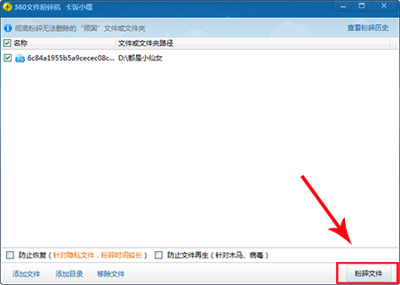 手机桌面多个游戏文件删除_删除桌面小游戏_桌面删除文件手机游戏怎么恢复