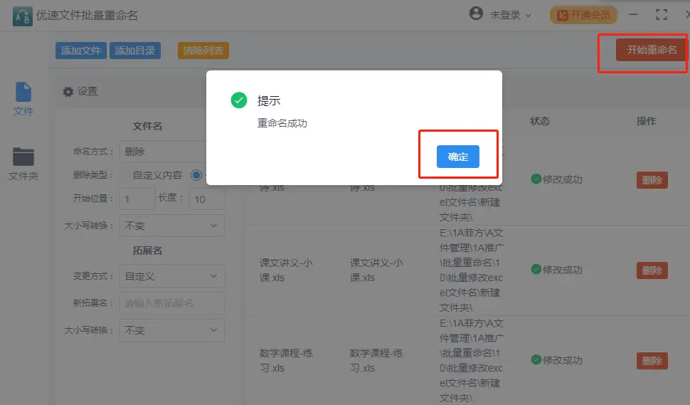 删除桌面小游戏_桌面删除文件手机游戏怎么恢复_手机桌面多个游戏文件删除