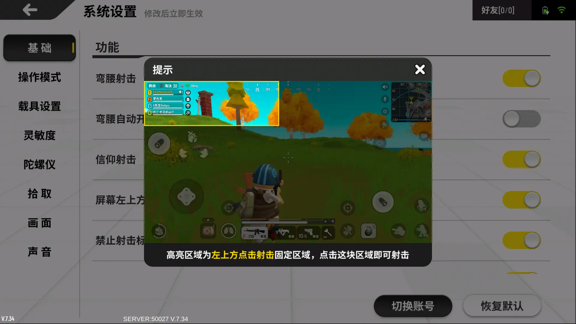 为游戏设计的手机_手机游戏设计者_为游戏设计的游戏手机