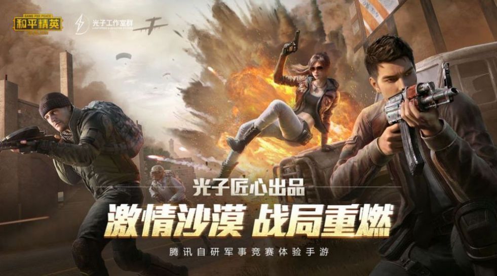 画质高清助手推荐手机游戏软件_超高清的画质助手_游戏高清画质助手推荐手机