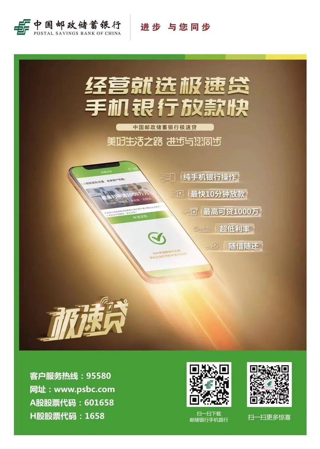 众安贷款app下载安装官网_众安借款app_众安贷款平台