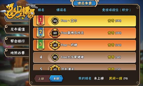 玩游戏拿奖励_奖励对方玩手机游戏违法吗_玩游戏怎么奖励对方手机