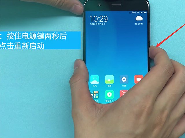 小米游戏手机开机键不好按_小米手机打游戏按键不灵_小米手机开机键太灵敏怎么办