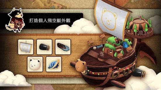 qq空间赛车游戏《急速狂飙》_小船狂飙手机游戏_小船狂飙手机游戏怎么玩