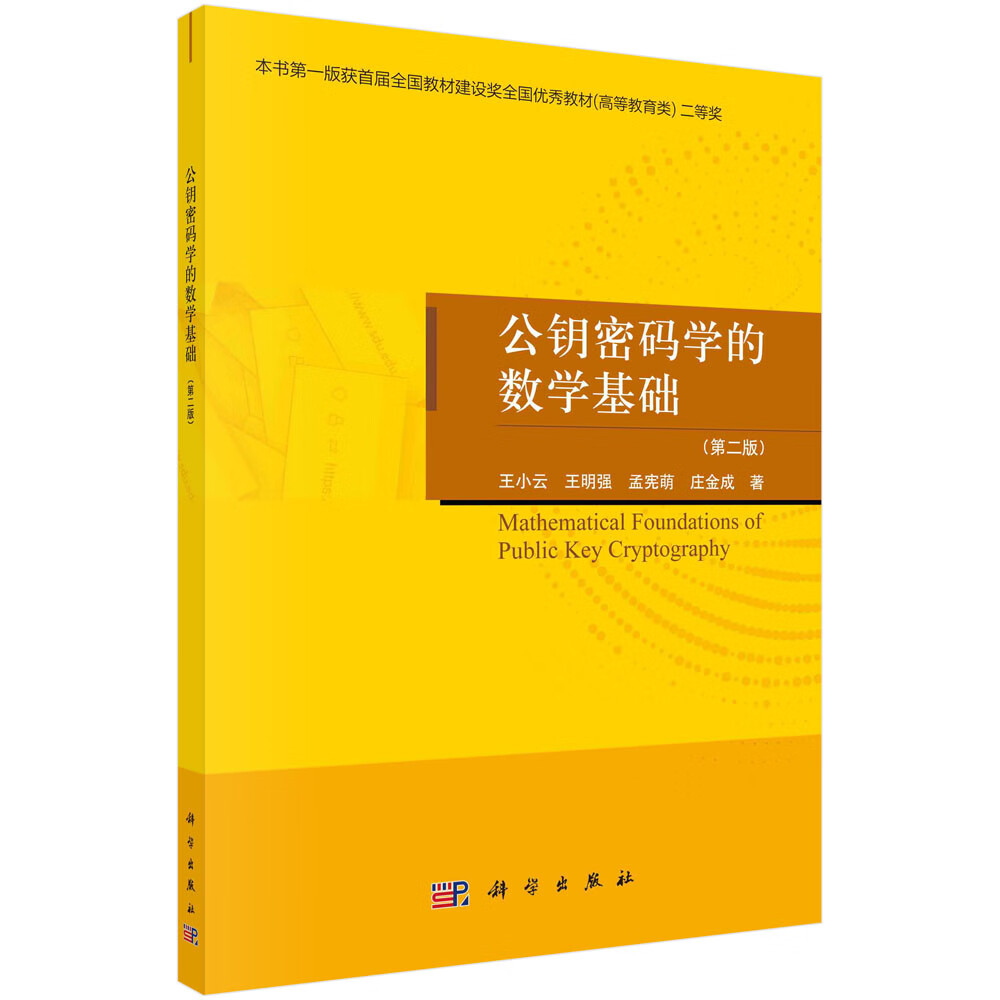 免密登录_电脑怎么设置免密码登录_ssh免密登录