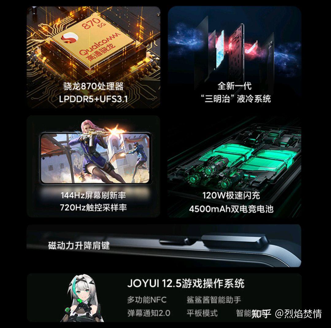 游戏手机为什么有_手机游戏有病毒问题怎么解除_手机游戏有哪些好玩的