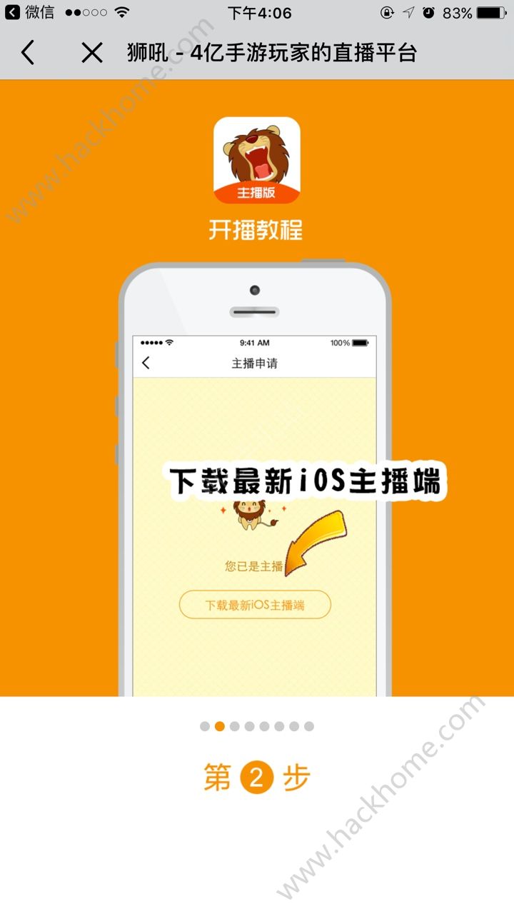 手机直播游戏老断开连接-手机直播游戏断开连接？别急，这几招让