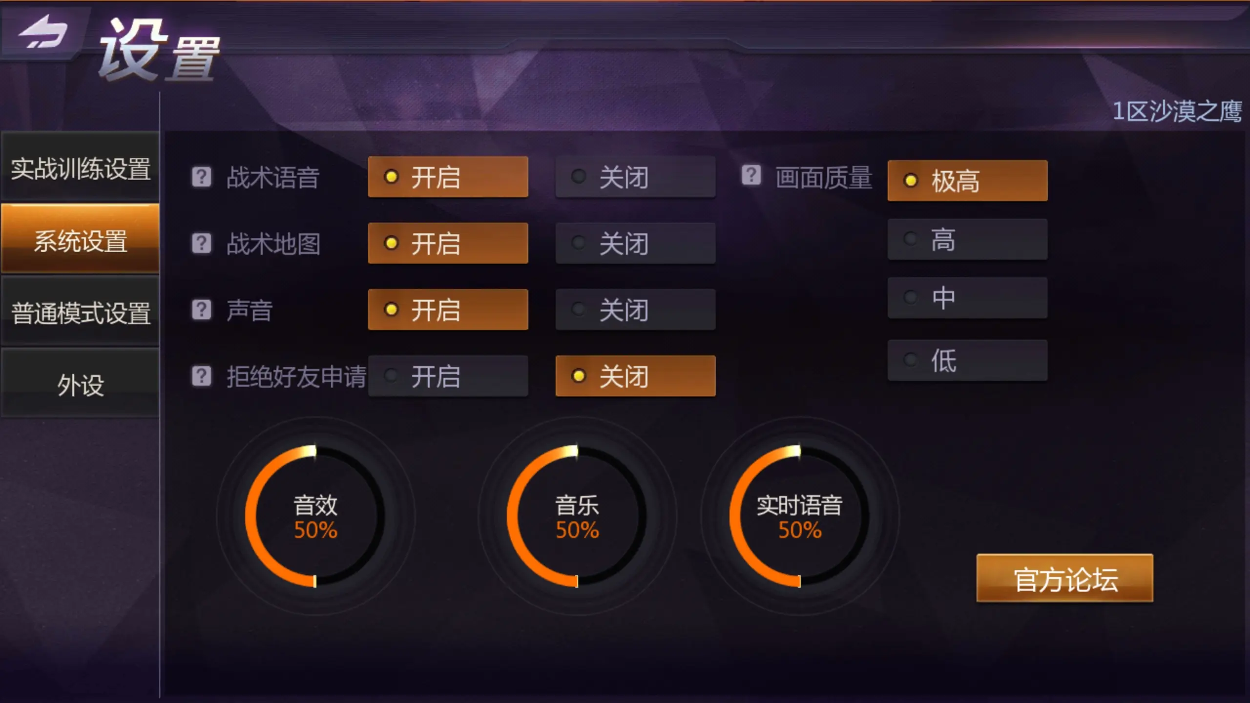 性价比高的手机游戏_性价比较高的游戏手机_性价比高的反季节游戏手机