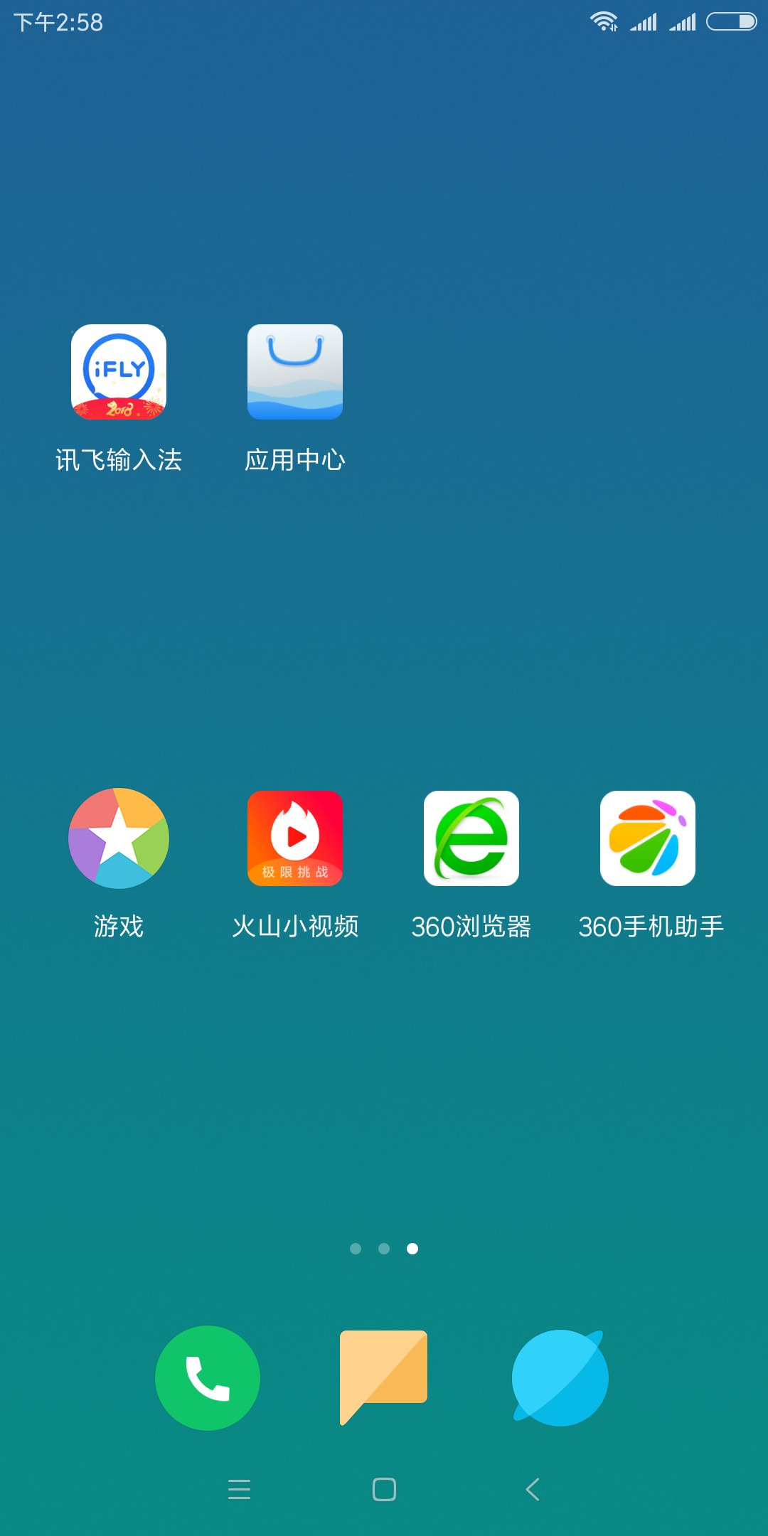 玩手机玩的游戏_玩游戏比较多哪种手机好_游戏手机玩什么游戏
