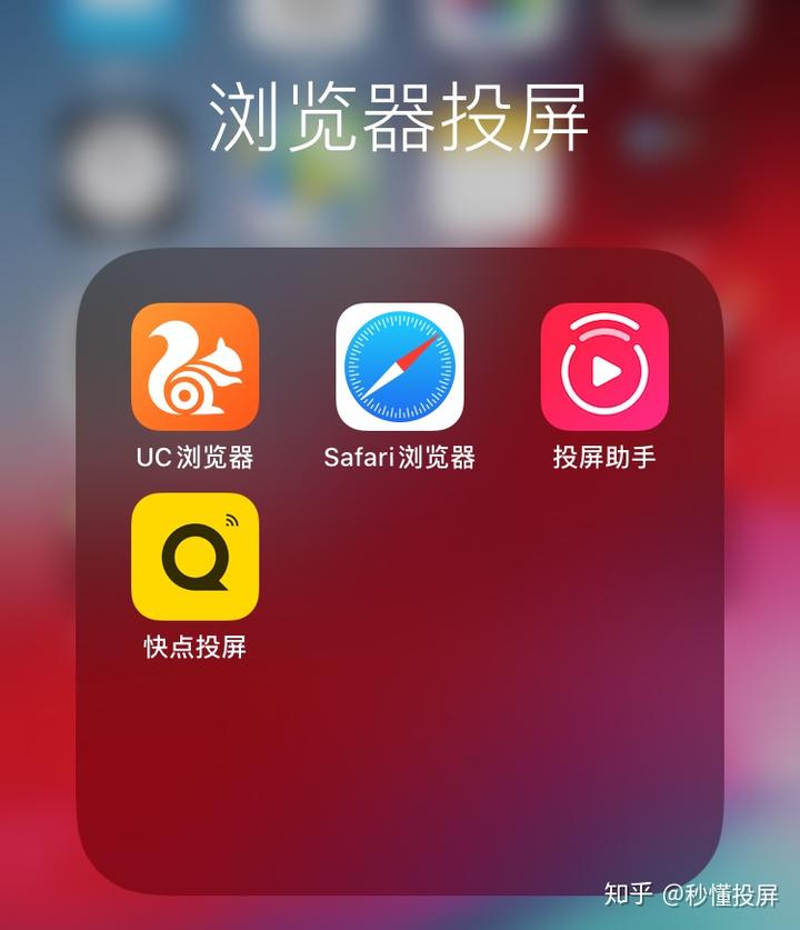 玩游戏手机投屏到电脑_手机投屏电脑打游戏有延迟吗_手机投屏电脑玩手机游戏