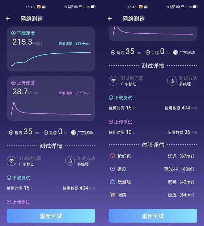 游戏手机1399元_手机吧1500元买什么手机好_1399元的手机