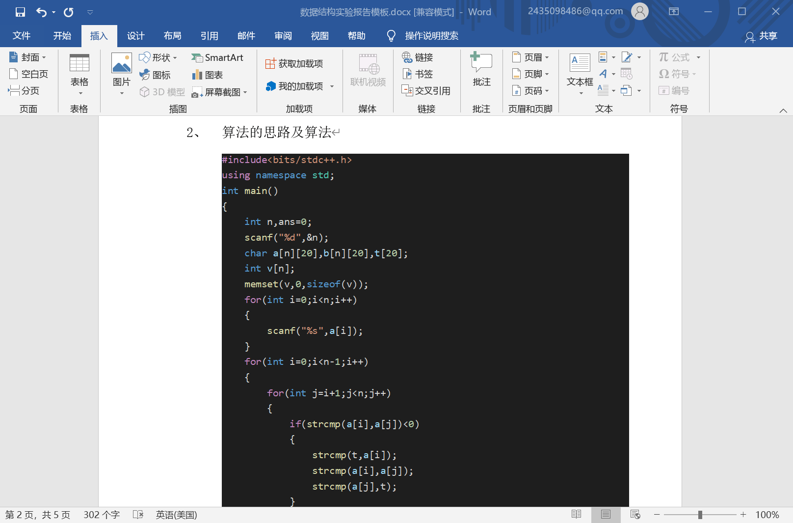 缓存禁止网页手机游戏怎么设置_缓存禁止网页手机游戏怎么办_网页如何禁止手机缓存游戏