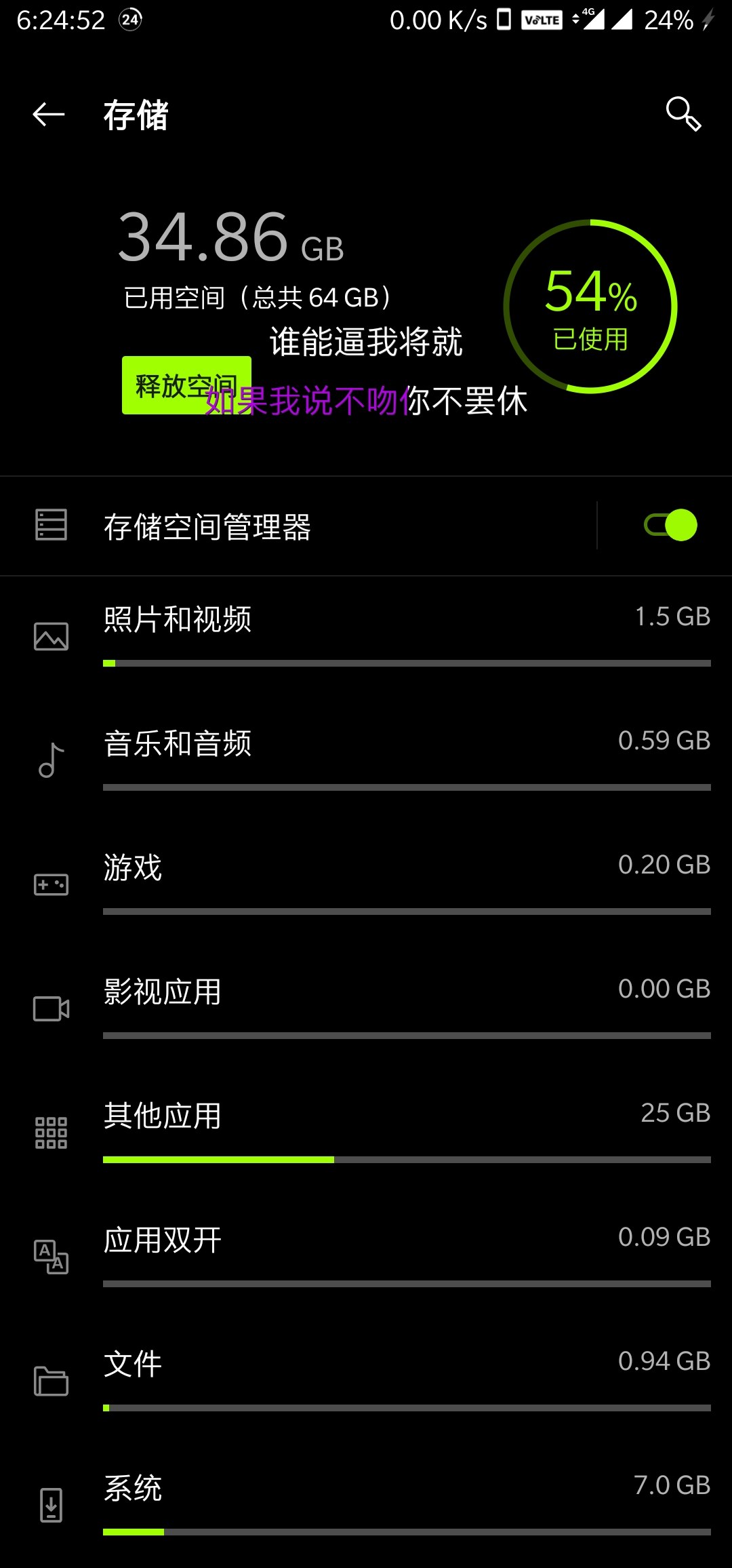 怎么查看内存手机苹果_如何查看内存苹果手机_苹果手机如何查看内存