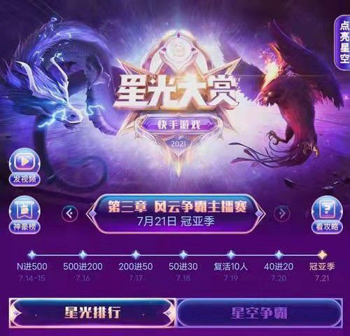 网易手游下载软件_网易安装手机游戏教程_网易手机游戏怎么安装