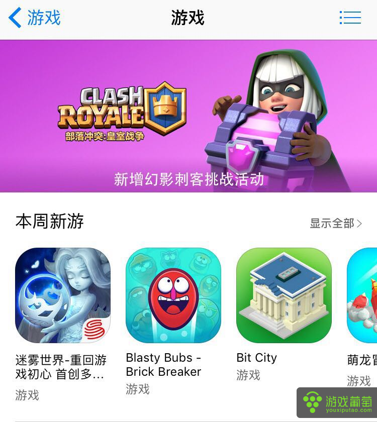 网易手机游戏怎么安装_网易安装手机游戏教程_网易手游下载软件