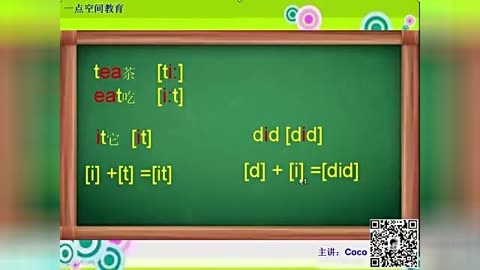 好玩的音标游戏_学习音标游戏手机_学音标的手机软件哪个最好