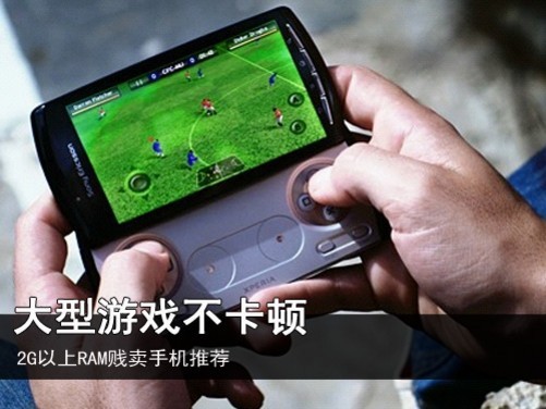 游戏放手机内存卡有用吗_内存卡对游戏有用吗_手机内存卡能储存游戏吗