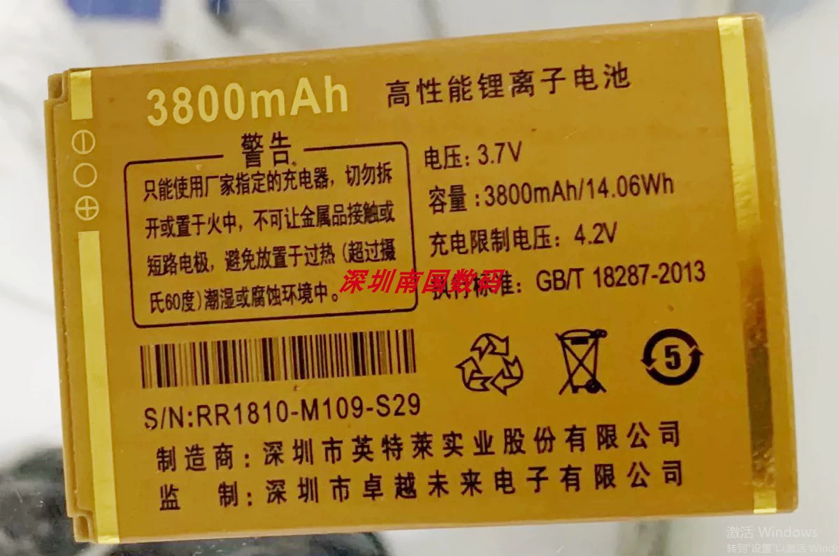 可以充电的小游戏_游戏手机充电面板_玩游戏能充电的游戏