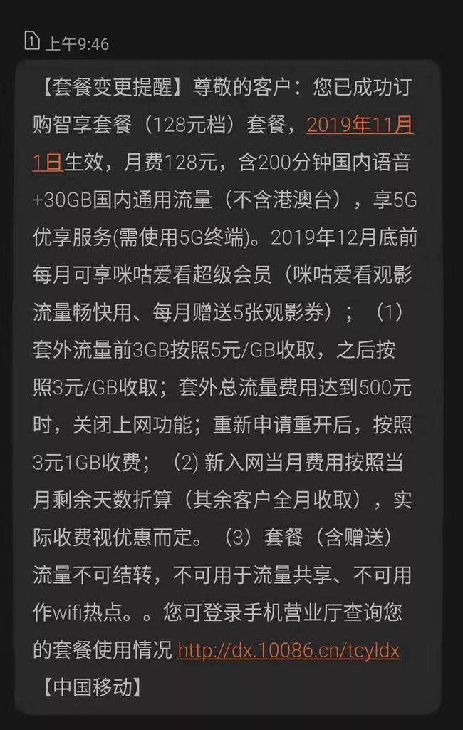 游戏是怎么扣手机话费的_话费扣手机游戏是诈骗吗_扣话费充值游戏有哪些