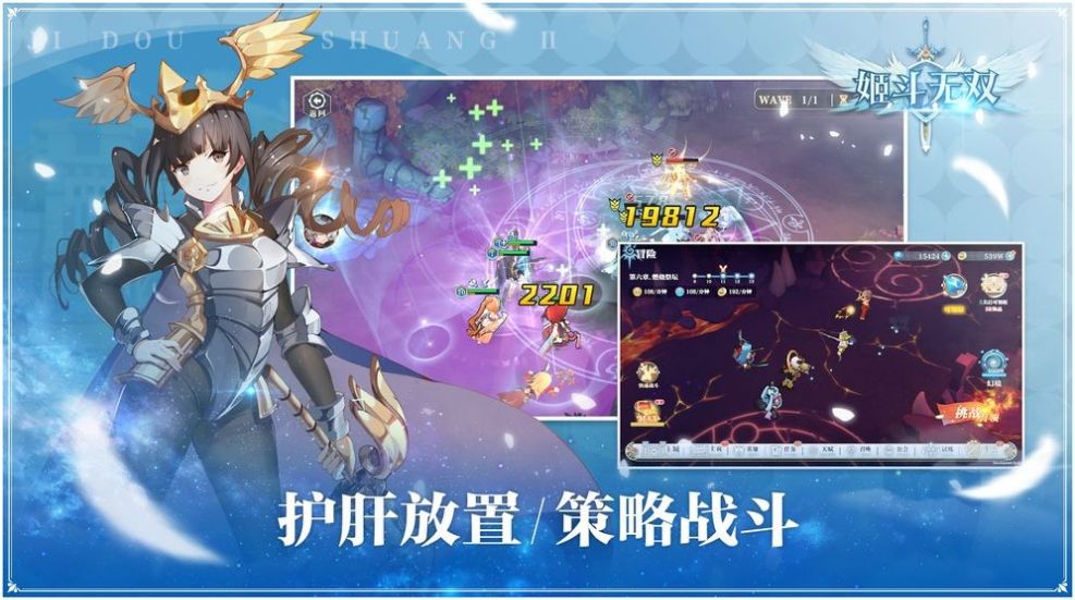 手机转职srpg游戏_转职游戏_转职游戏手游