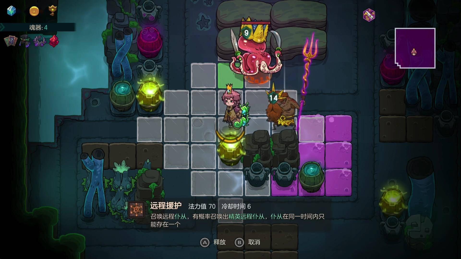 转职游戏_手机转职srpg游戏_转职游戏手游