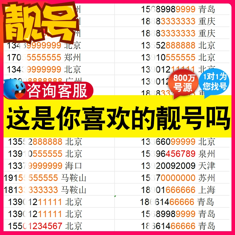 银汉游戏账号换绑_银汉游戏修改手机号码_银汉游戏官网怎么改手机号