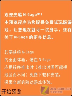 能英文玩手机游戏的软件_能英文玩手机游戏有哪些_所有的手机能玩游戏吗英文