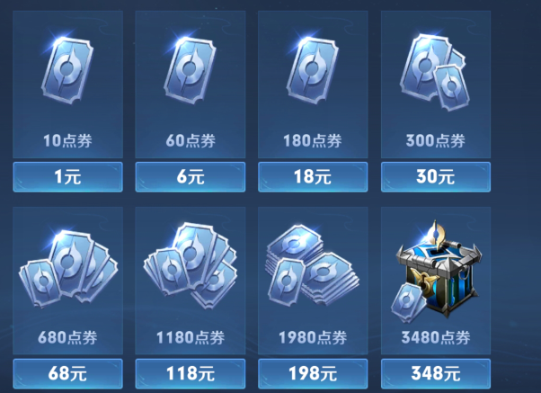 游戏充值可以用话费吗_游戏可以手机充值_用手机充值游戏