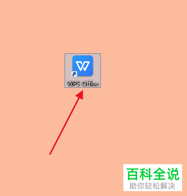 javajson字符串转换成对象_字符串转对象js_字符串转对象java