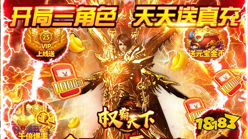仙侠类手游排行榜手游_仙侠类游戏推荐手机版免费_免费仙侠手游排行榜