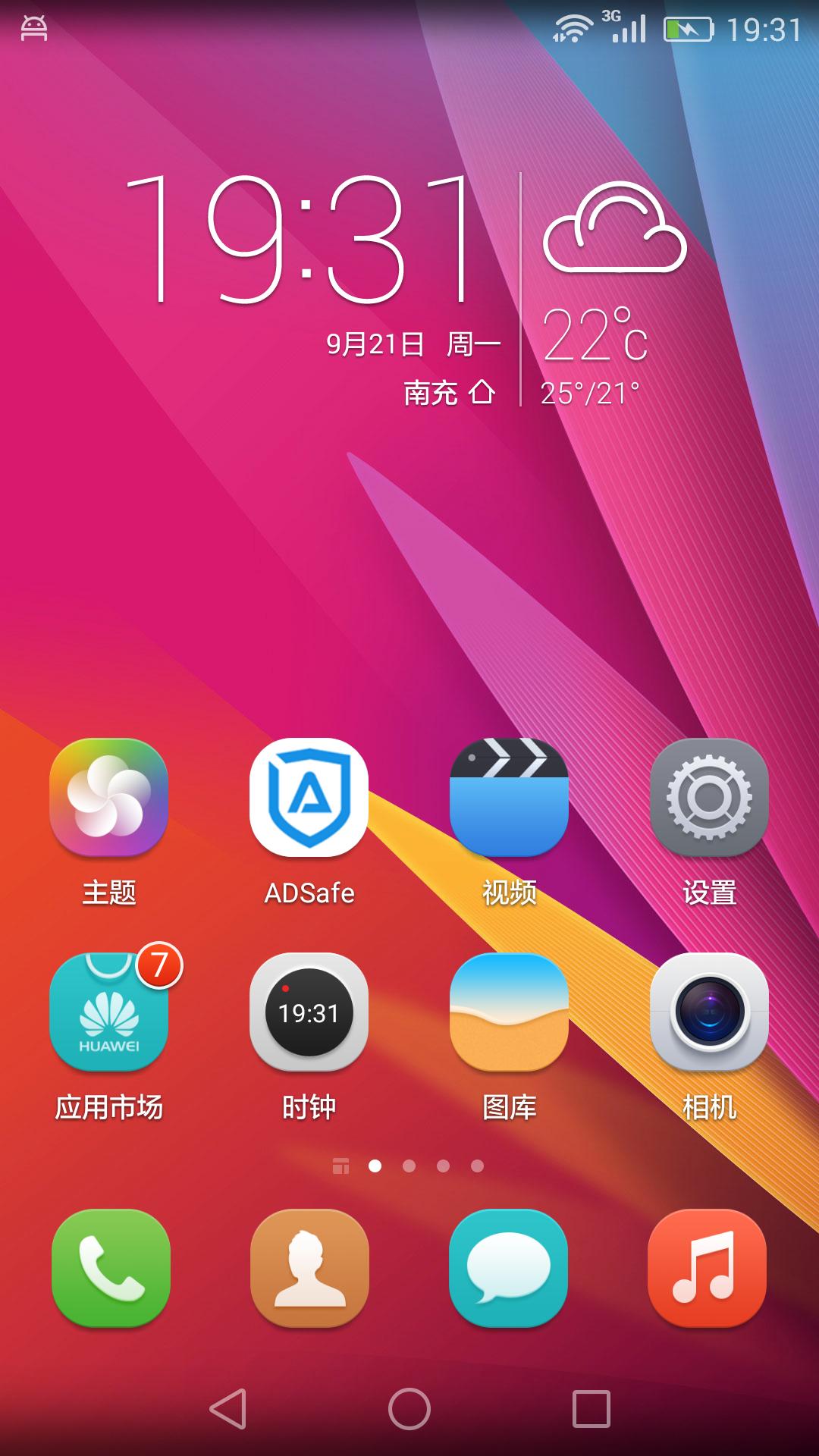 玩游戏卡顿怎么办手机华为_华为卡顿办玩手机游戏会卡吗_华为玩手机游戏卡怎么办