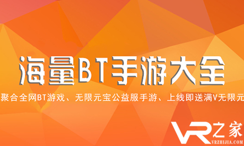 最好手机破解游戏平台_破解游戏平台推荐_破解手机游戏平台推荐